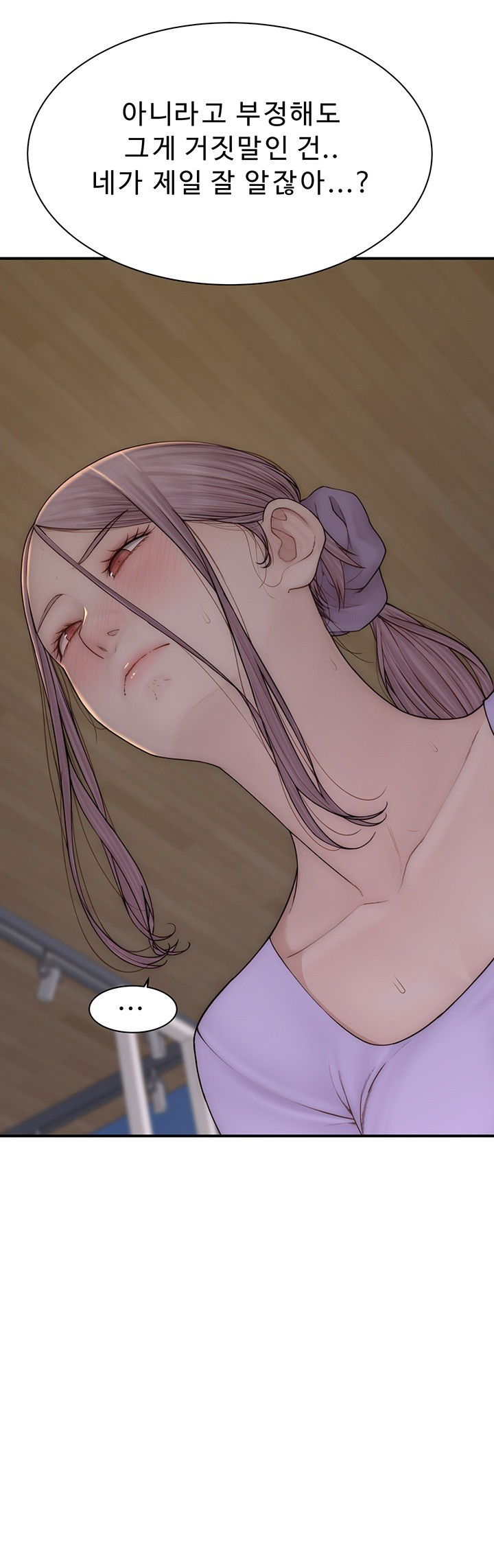 addicted-to-my-mother-raw-chap-79-51