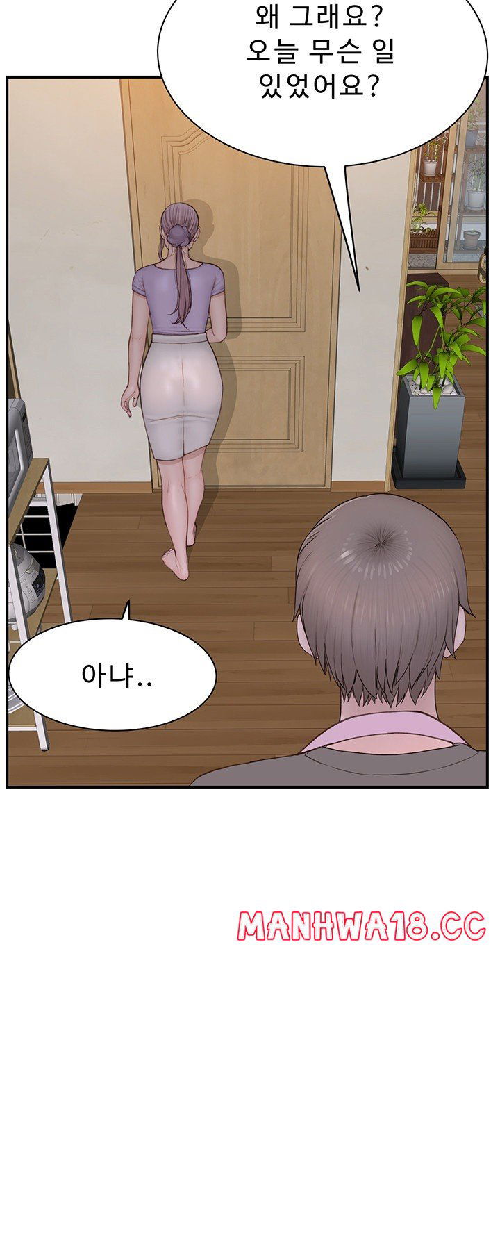 addicted-to-my-mother-raw-chap-79-56