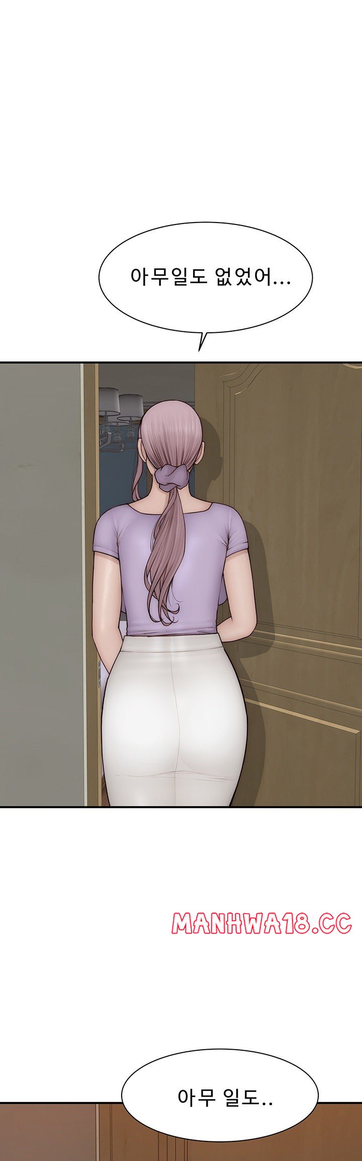 addicted-to-my-mother-raw-chap-79-57