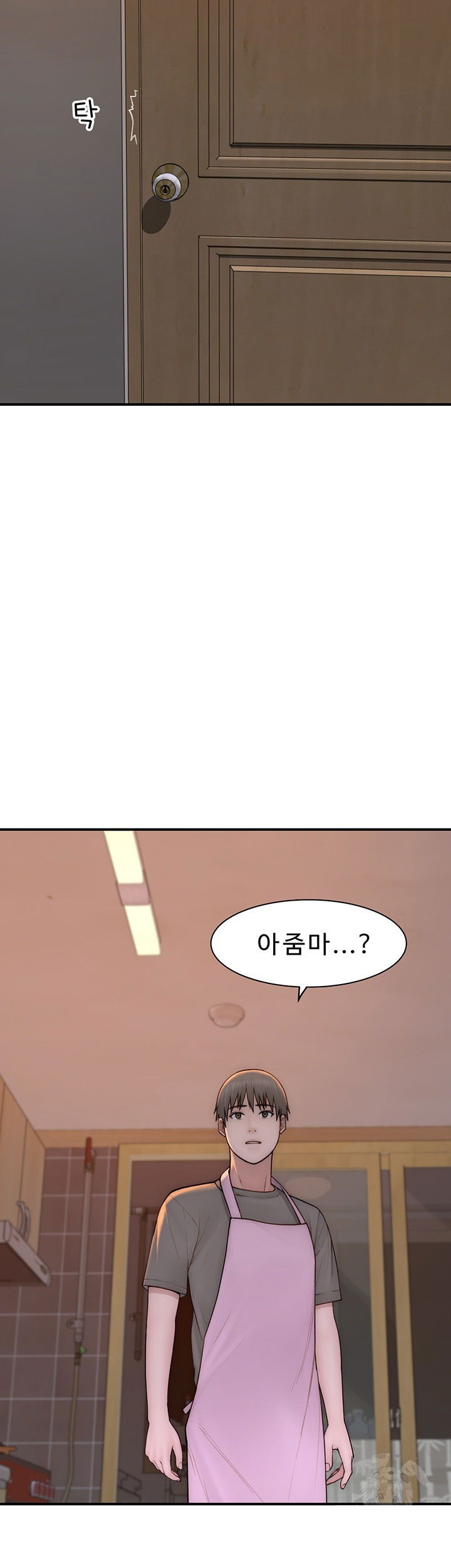 addicted-to-my-mother-raw-chap-79-58