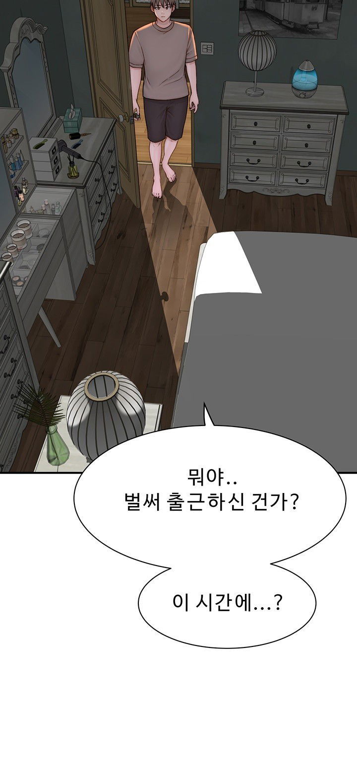 addicted-to-my-mother-raw-chap-79-69
