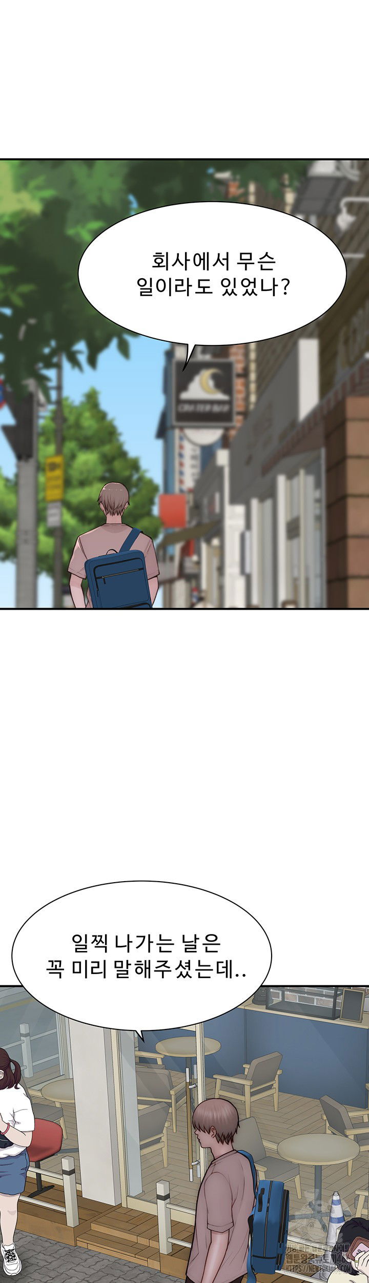 addicted-to-my-mother-raw-chap-79-71