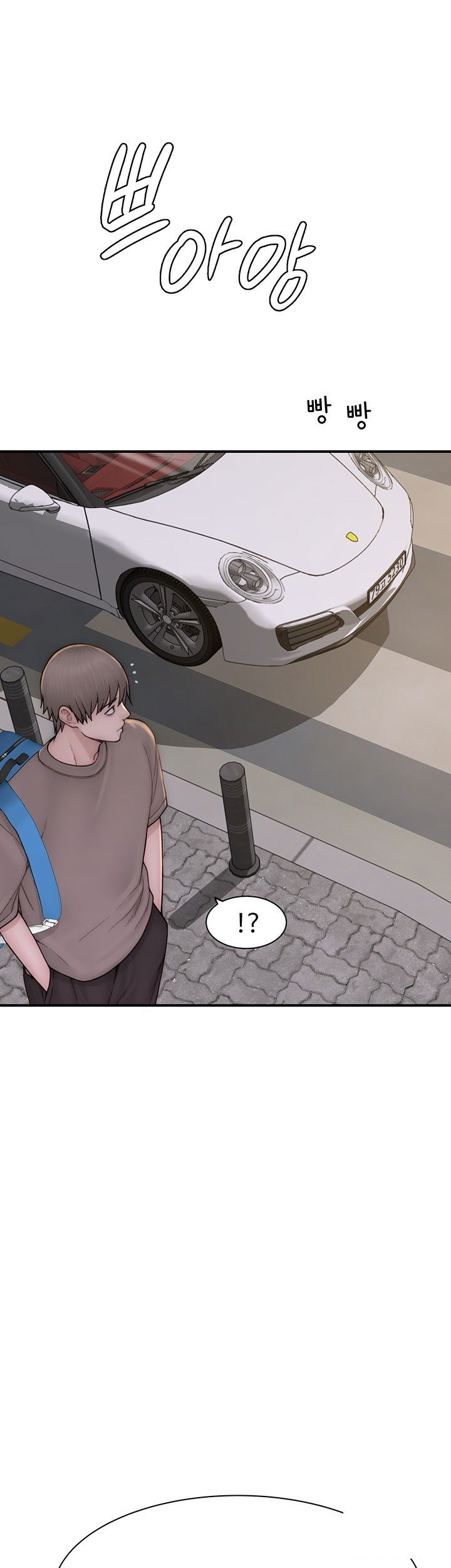addicted-to-my-mother-raw-chap-79-73