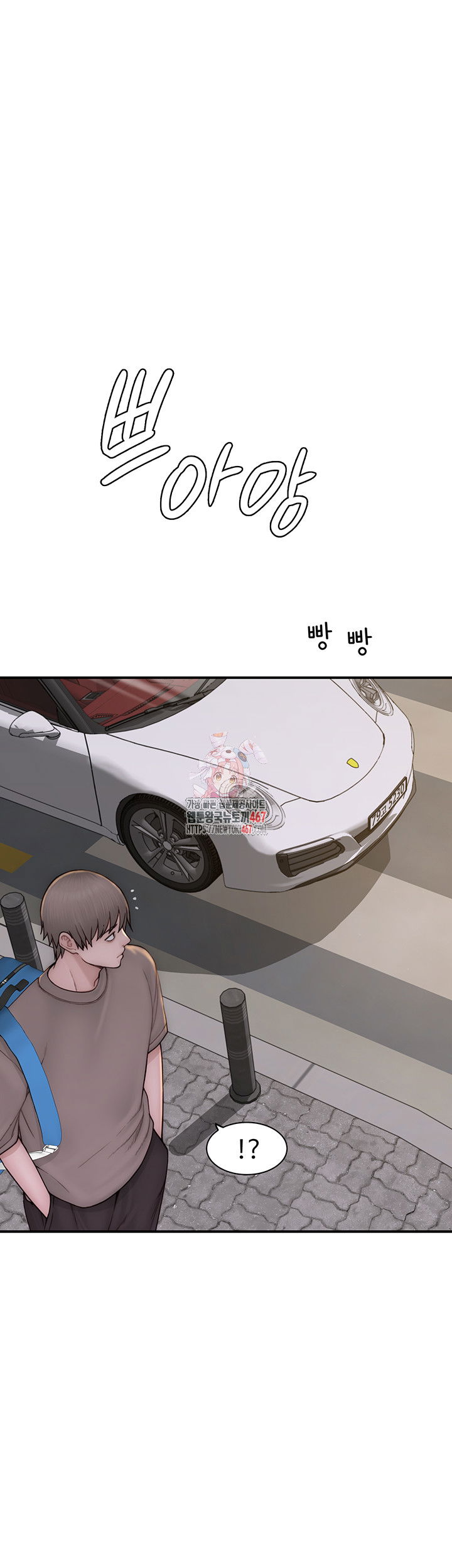addicted-to-my-mother-raw-chap-80-0