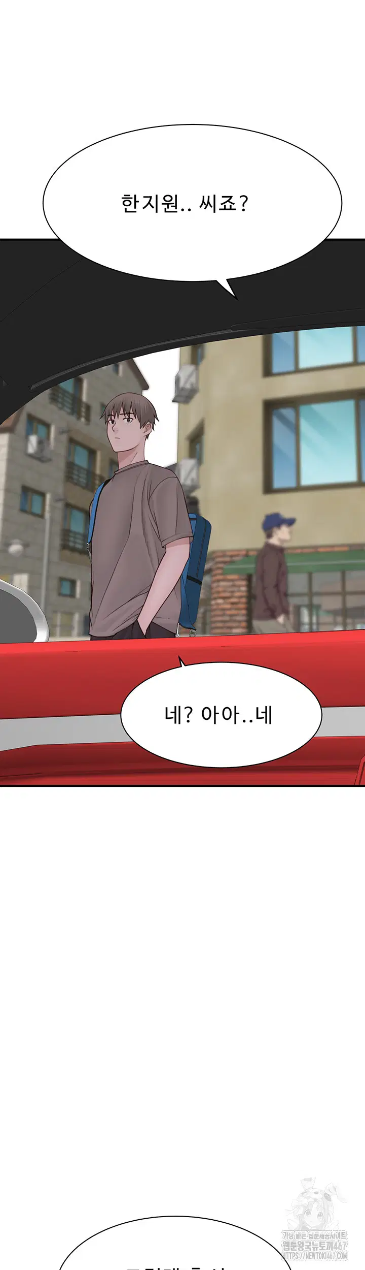 addicted-to-my-mother-raw-chap-80-1