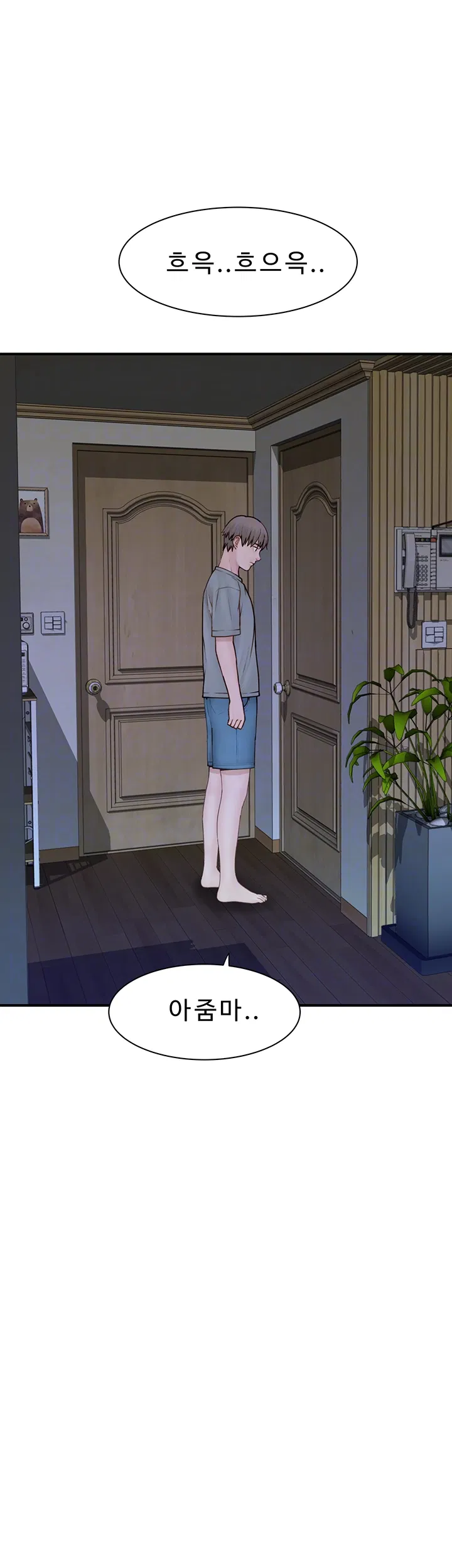 addicted-to-my-mother-raw-chap-81-11