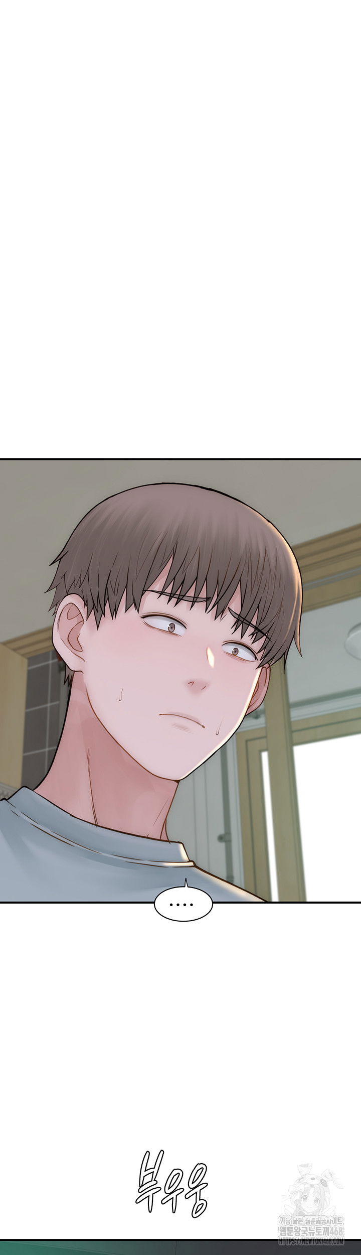 addicted-to-my-mother-raw-chap-81-15