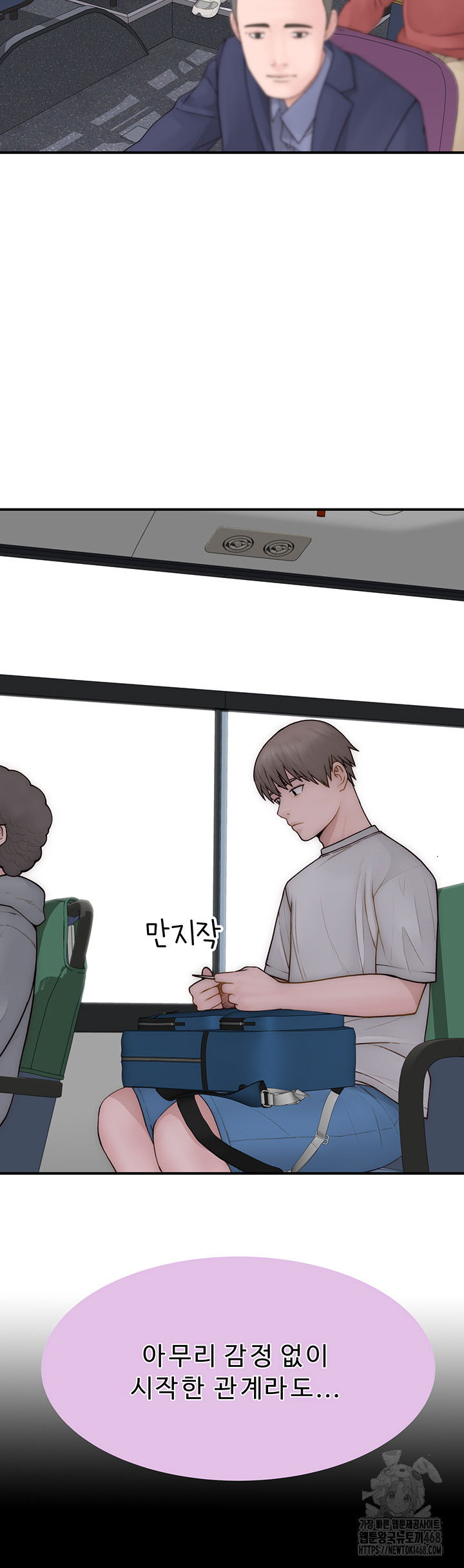 addicted-to-my-mother-raw-chap-81-17