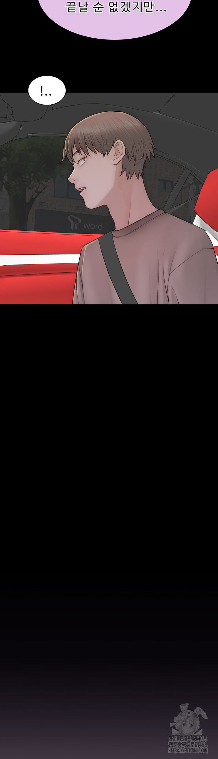 addicted-to-my-mother-raw-chap-81-20
