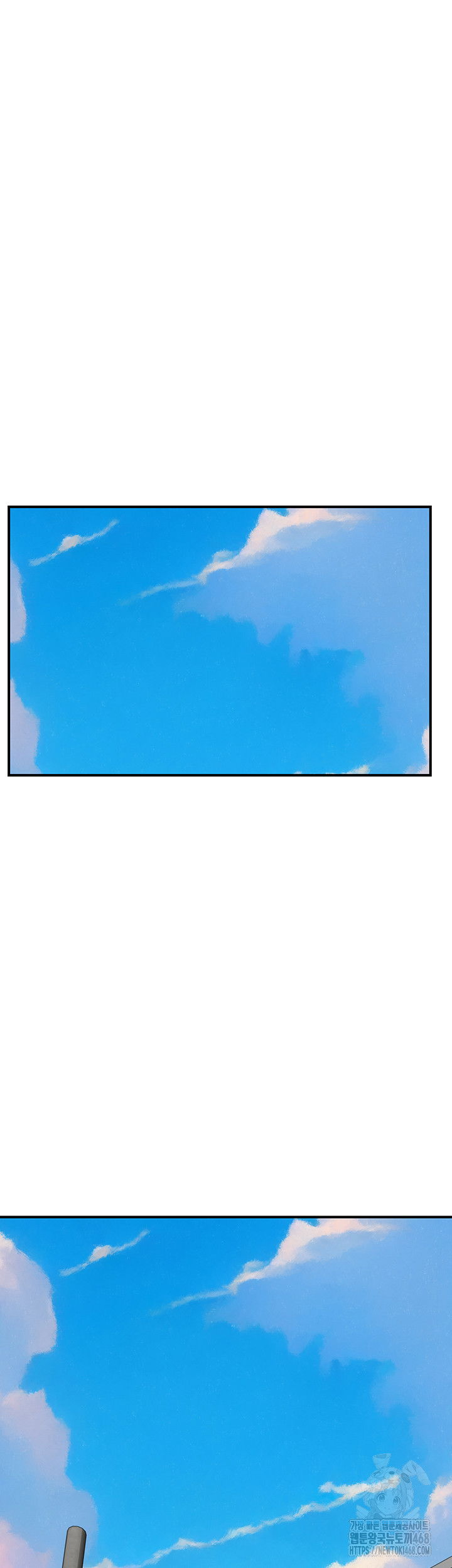 addicted-to-my-mother-raw-chap-81-45