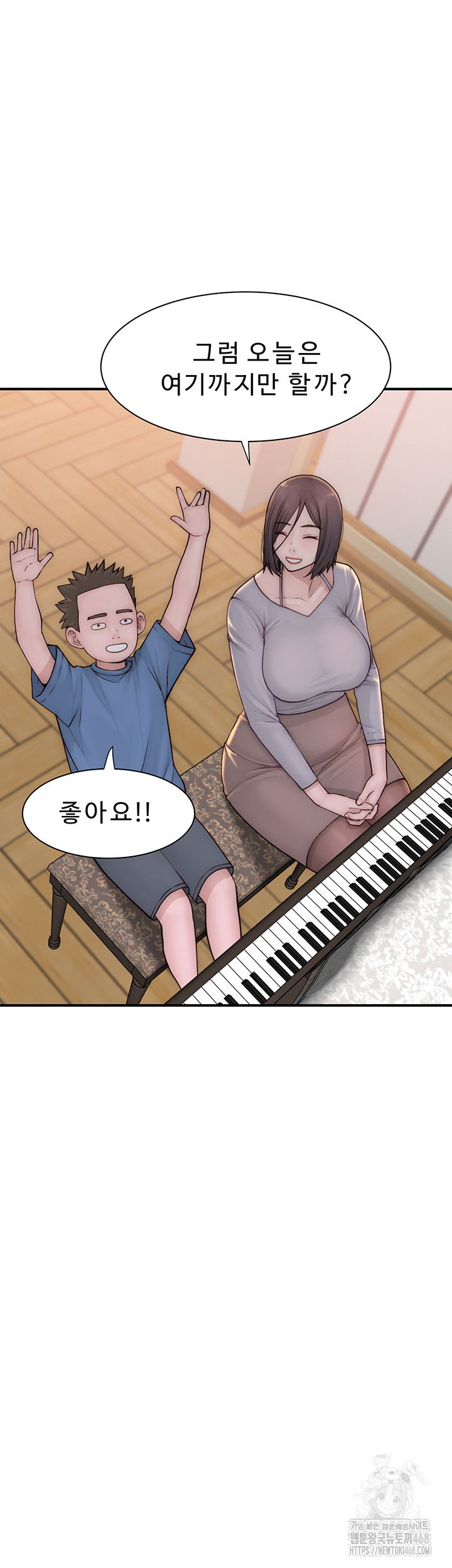addicted-to-my-mother-raw-chap-81-48