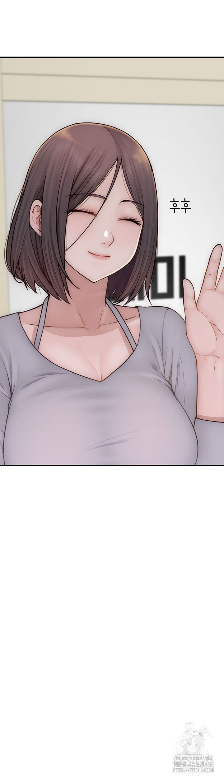 addicted-to-my-mother-raw-chap-81-50