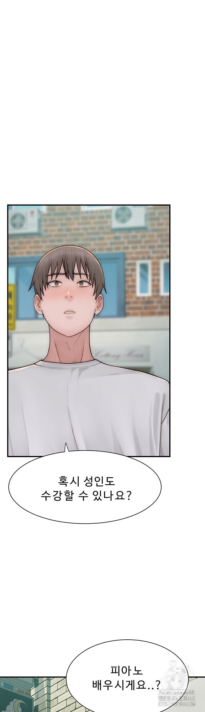 addicted-to-my-mother-raw-chap-81-53