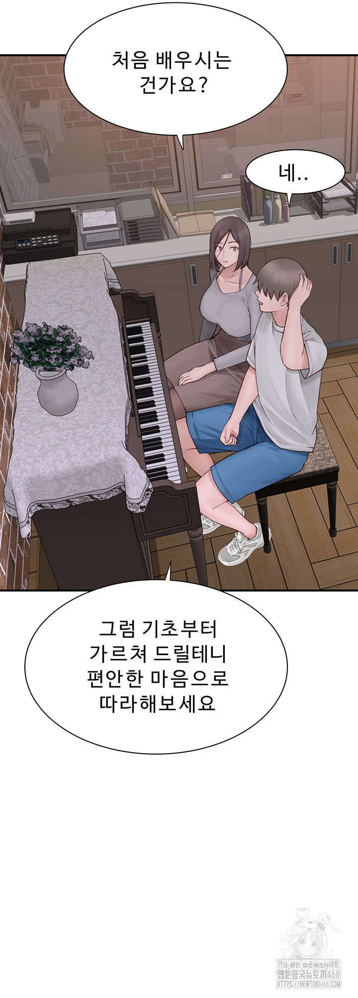 addicted-to-my-mother-raw-chap-81-56