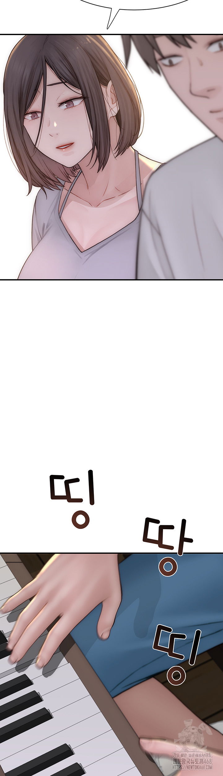 addicted-to-my-mother-raw-chap-81-58
