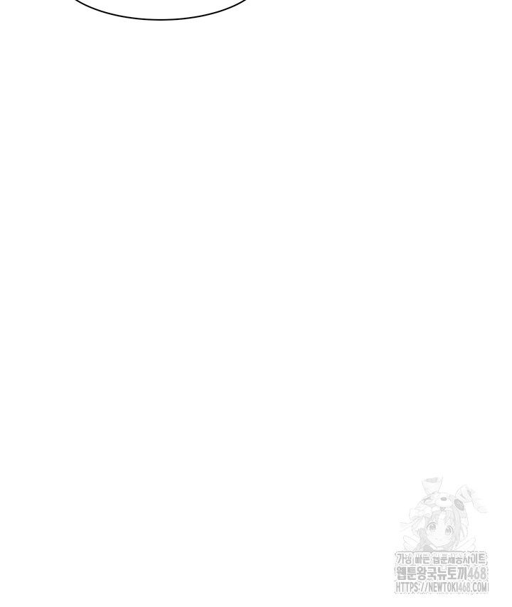 addicted-to-my-mother-raw-chap-81-62