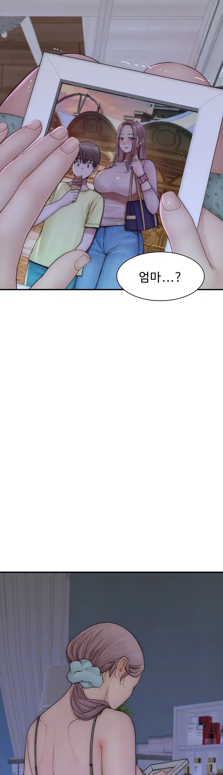 addicted-to-my-mother-raw-chap-81-7