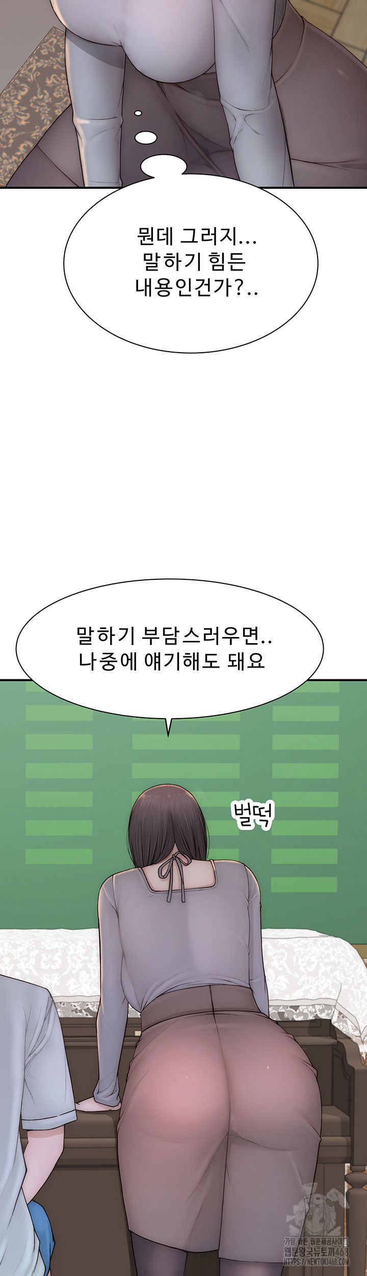 addicted-to-my-mother-raw-chap-82-10