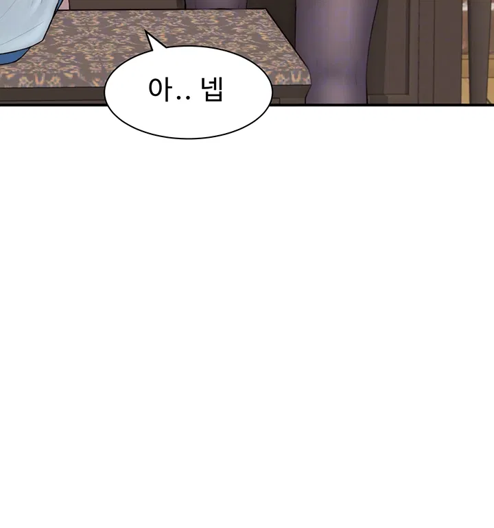 addicted-to-my-mother-raw-chap-82-11