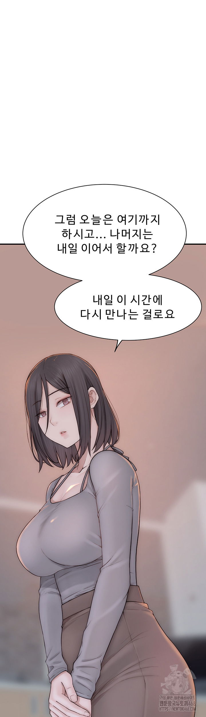 addicted-to-my-mother-raw-chap-82-12