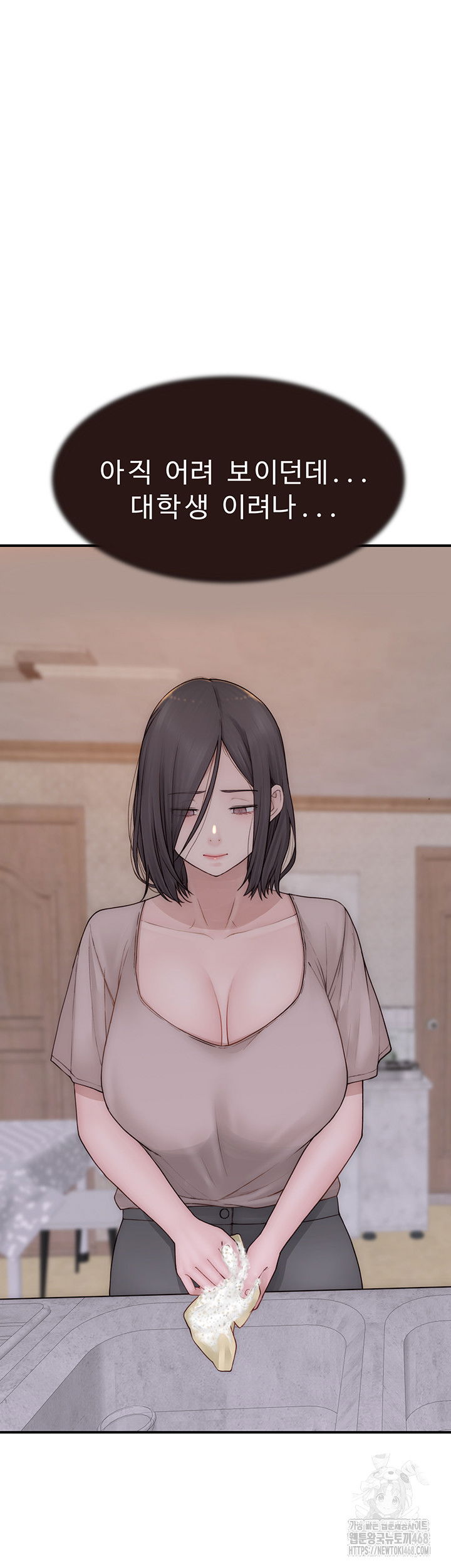 addicted-to-my-mother-raw-chap-82-15