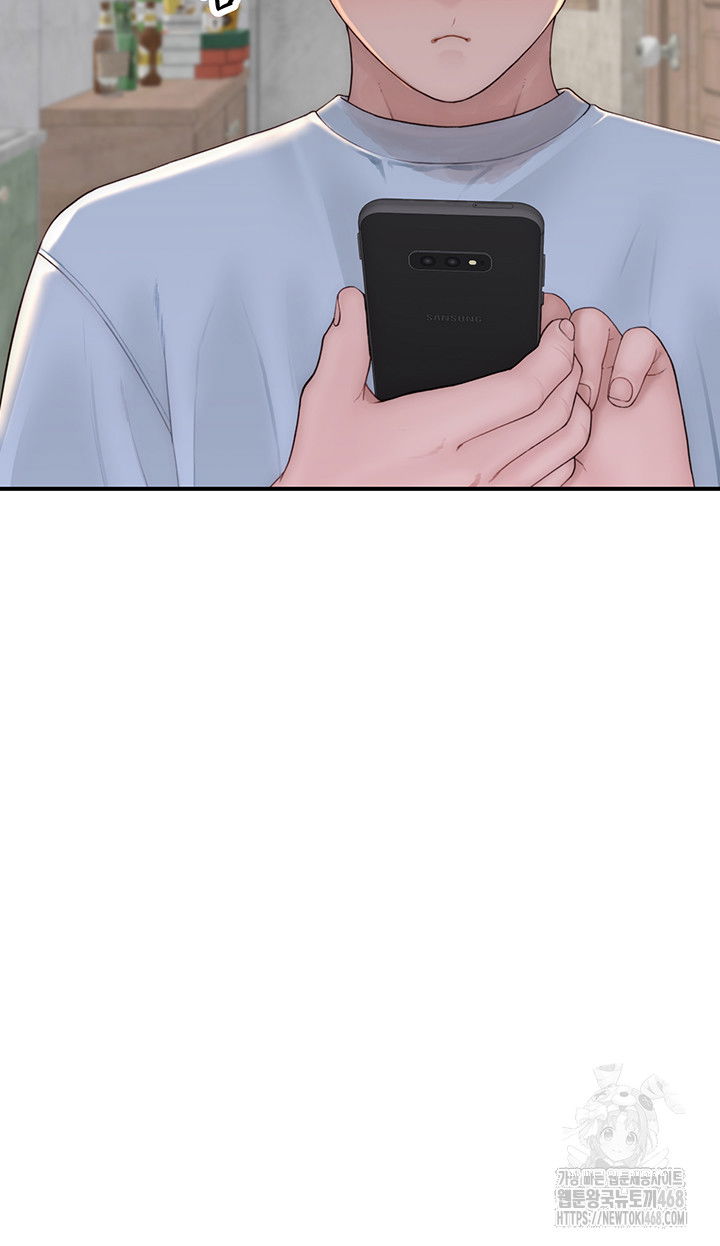 addicted-to-my-mother-raw-chap-82-23