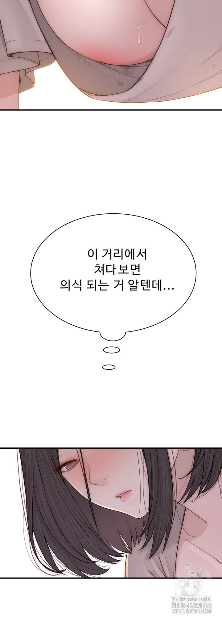 addicted-to-my-mother-raw-chap-82-25