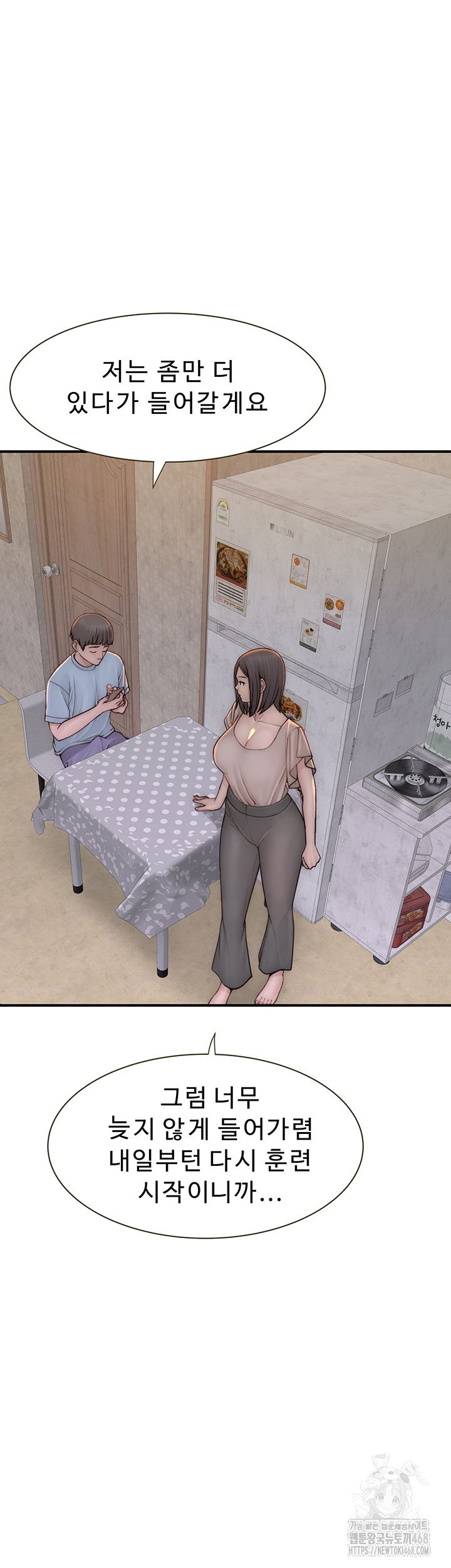 addicted-to-my-mother-raw-chap-82-30