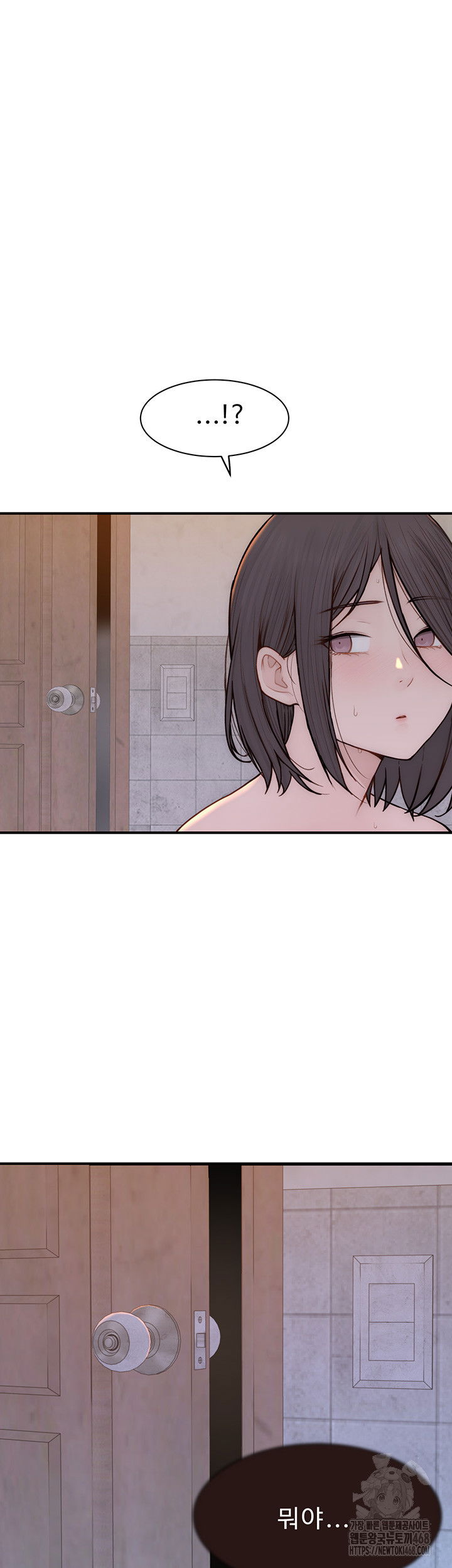 addicted-to-my-mother-raw-chap-82-36