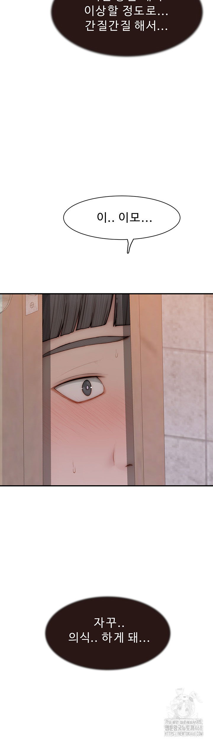 addicted-to-my-mother-raw-chap-82-45