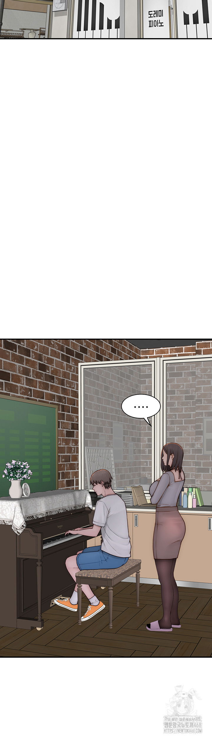 addicted-to-my-mother-raw-chap-82-51