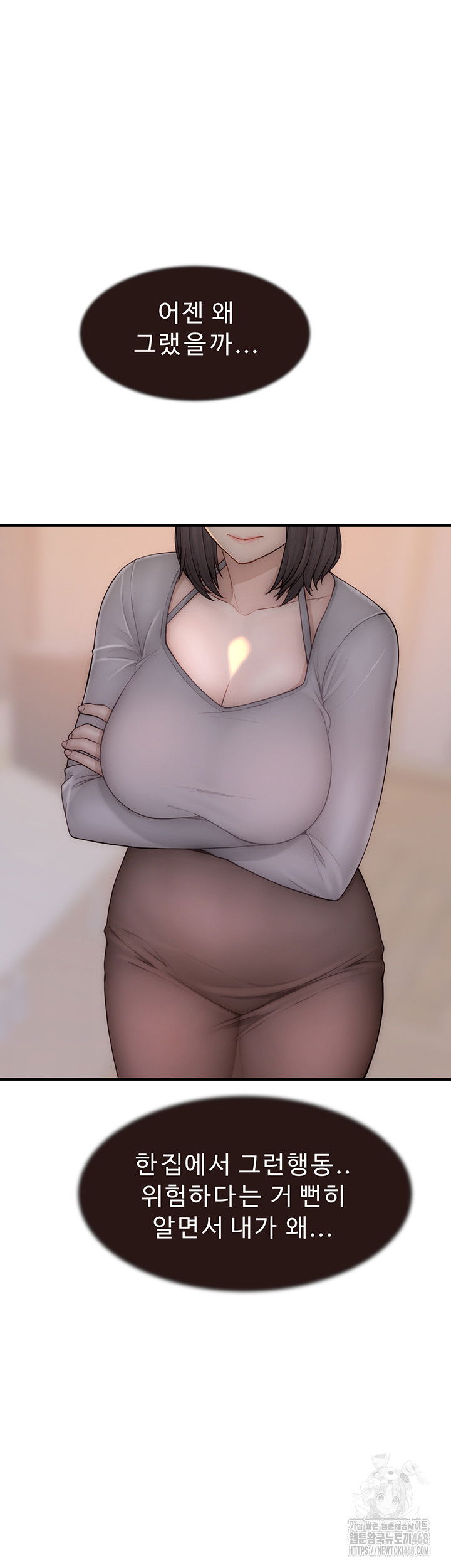addicted-to-my-mother-raw-chap-82-53