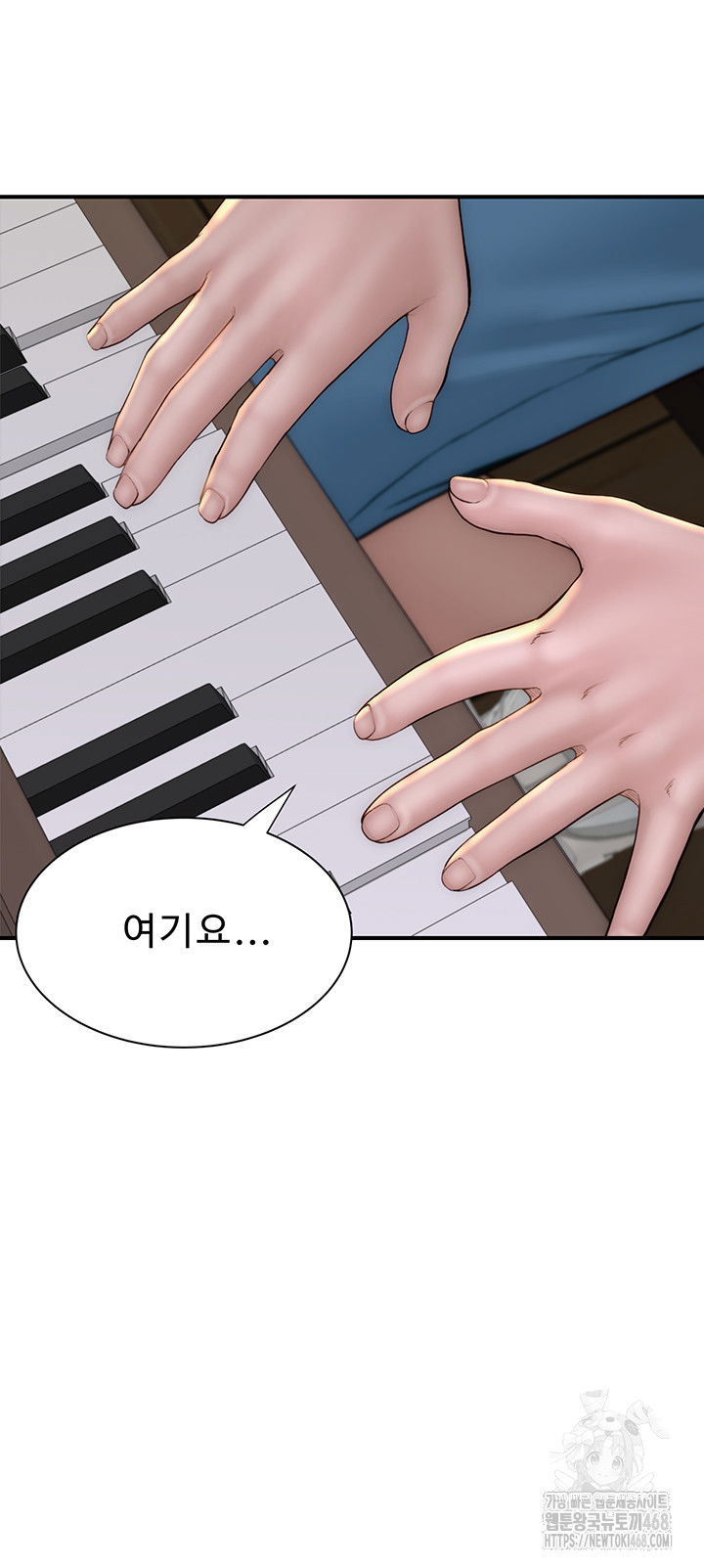addicted-to-my-mother-raw-chap-82-54