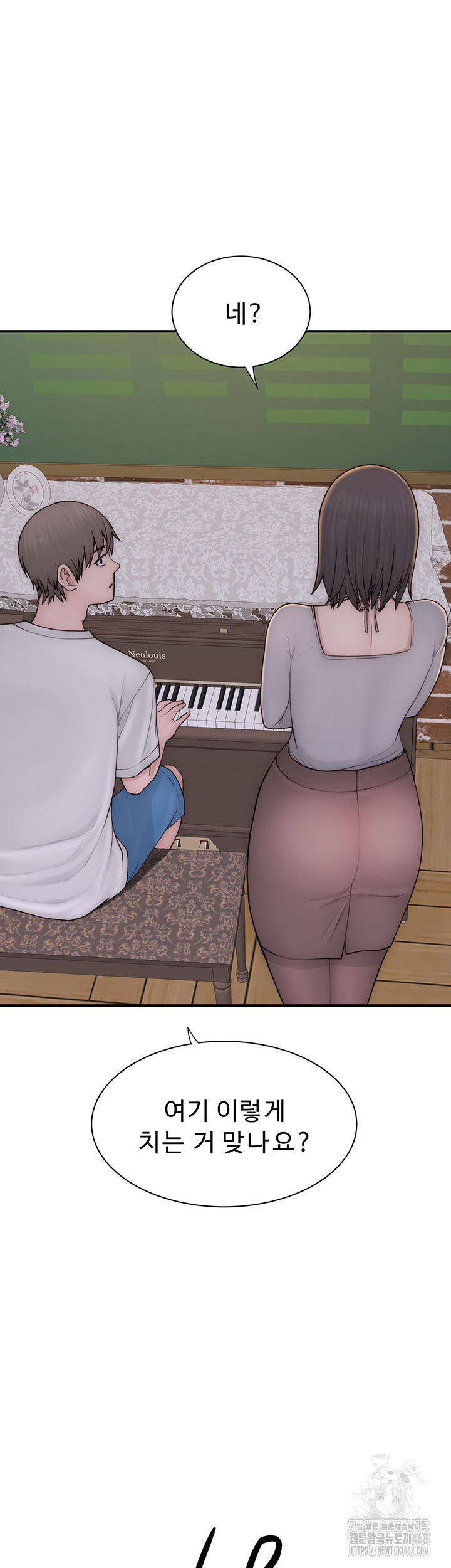 addicted-to-my-mother-raw-chap-82-55