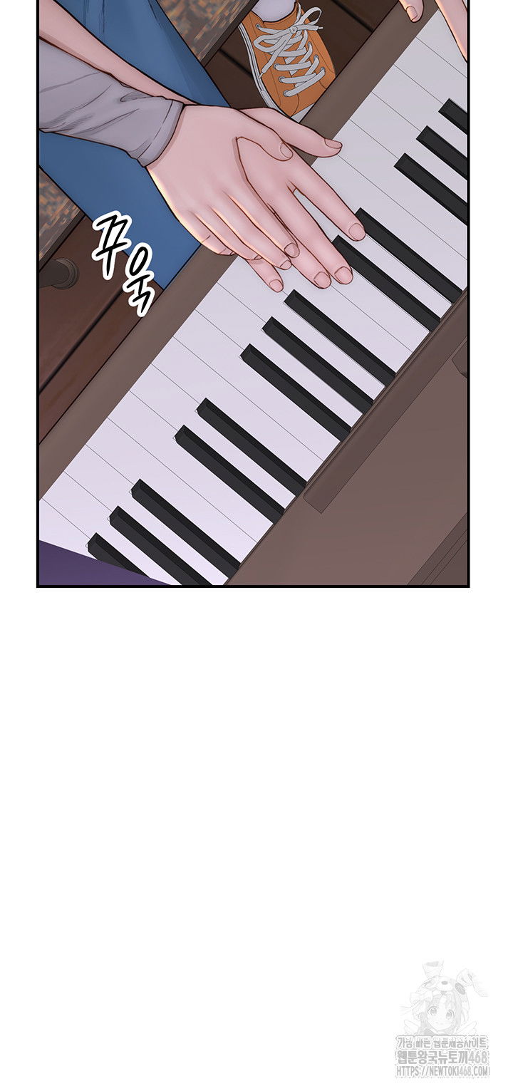 addicted-to-my-mother-raw-chap-82-57