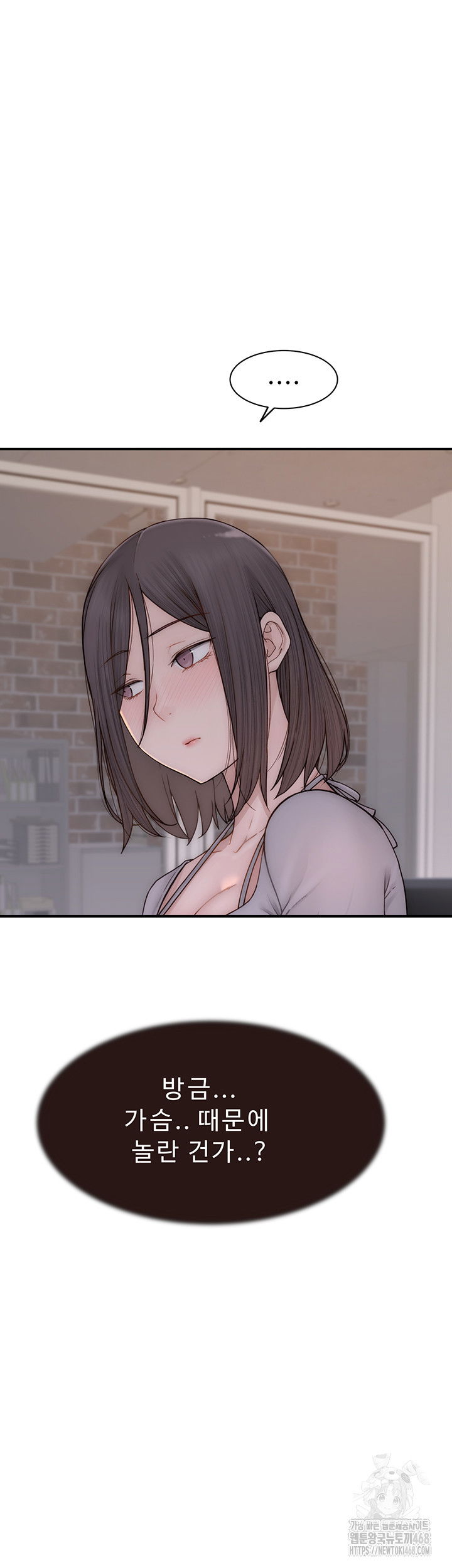 addicted-to-my-mother-raw-chap-82-60