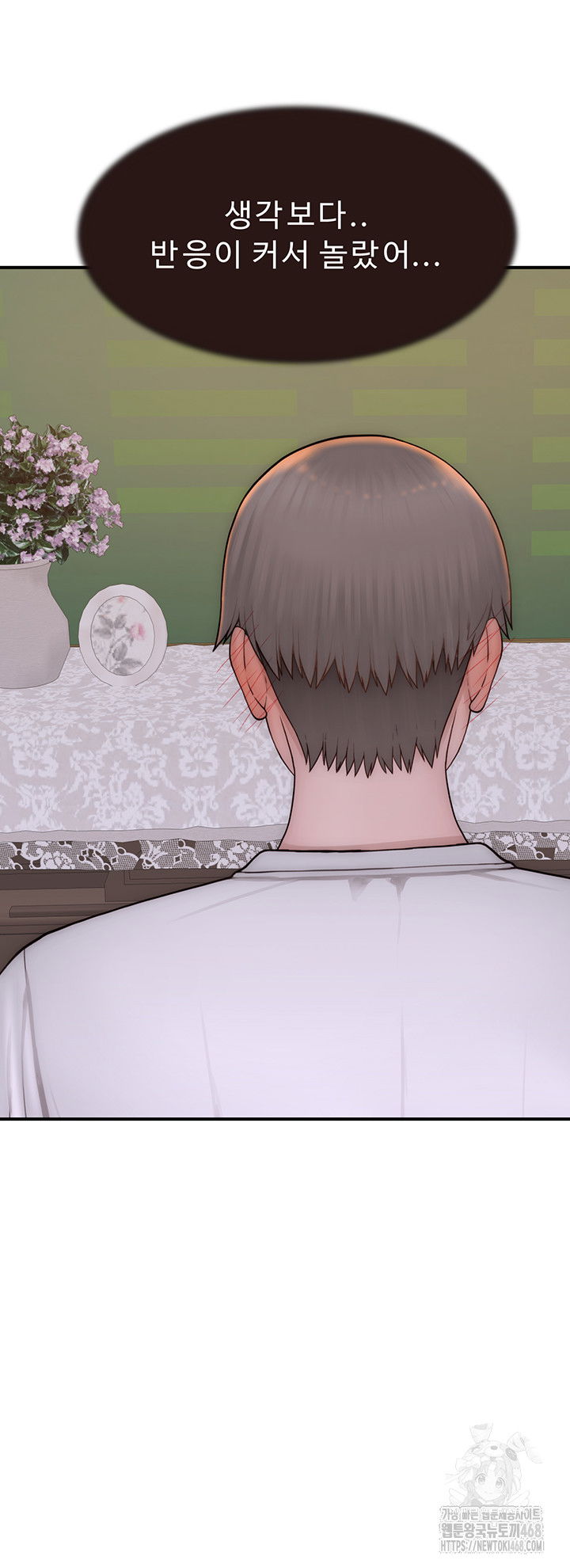 addicted-to-my-mother-raw-chap-82-61