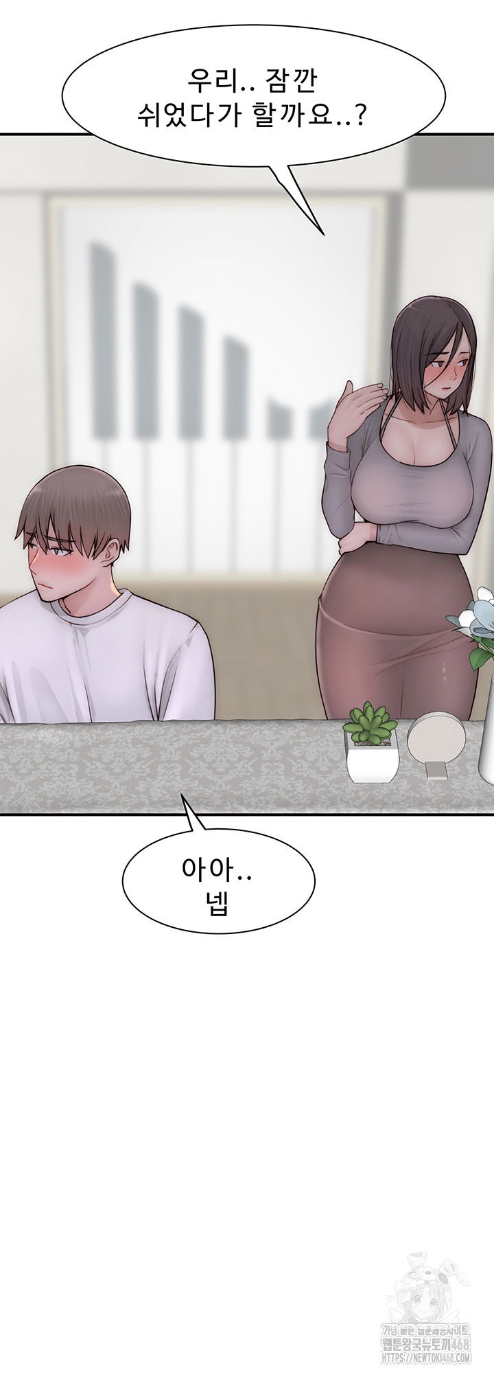 addicted-to-my-mother-raw-chap-82-63