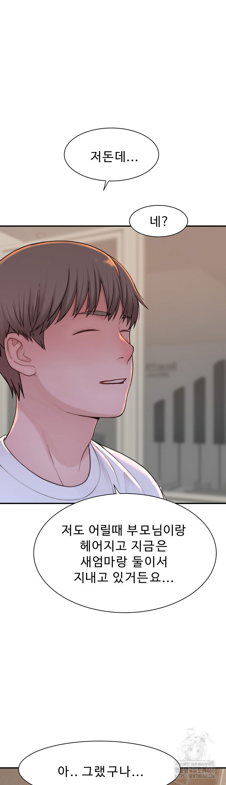 addicted-to-my-mother-raw-chap-82-68