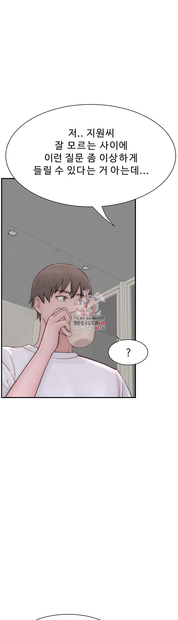 addicted-to-my-mother-raw-chap-83-0