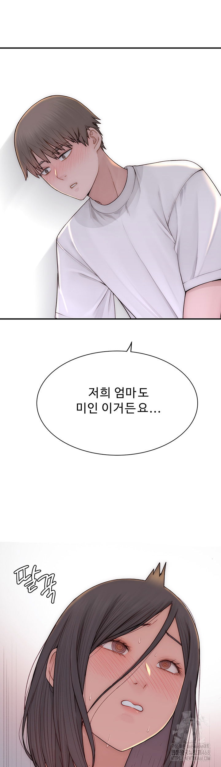 addicted-to-my-mother-raw-chap-83-15