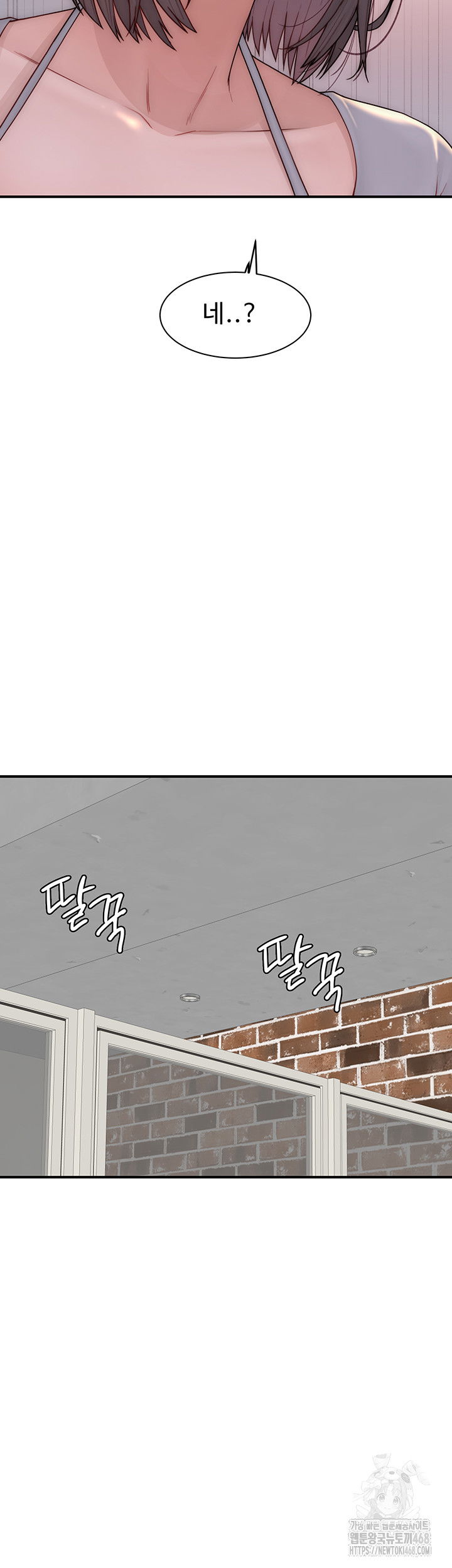 addicted-to-my-mother-raw-chap-83-16