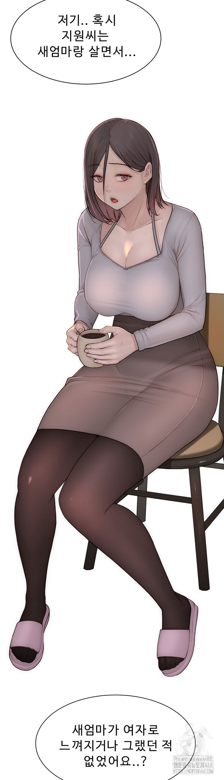 addicted-to-my-mother-raw-chap-83-1