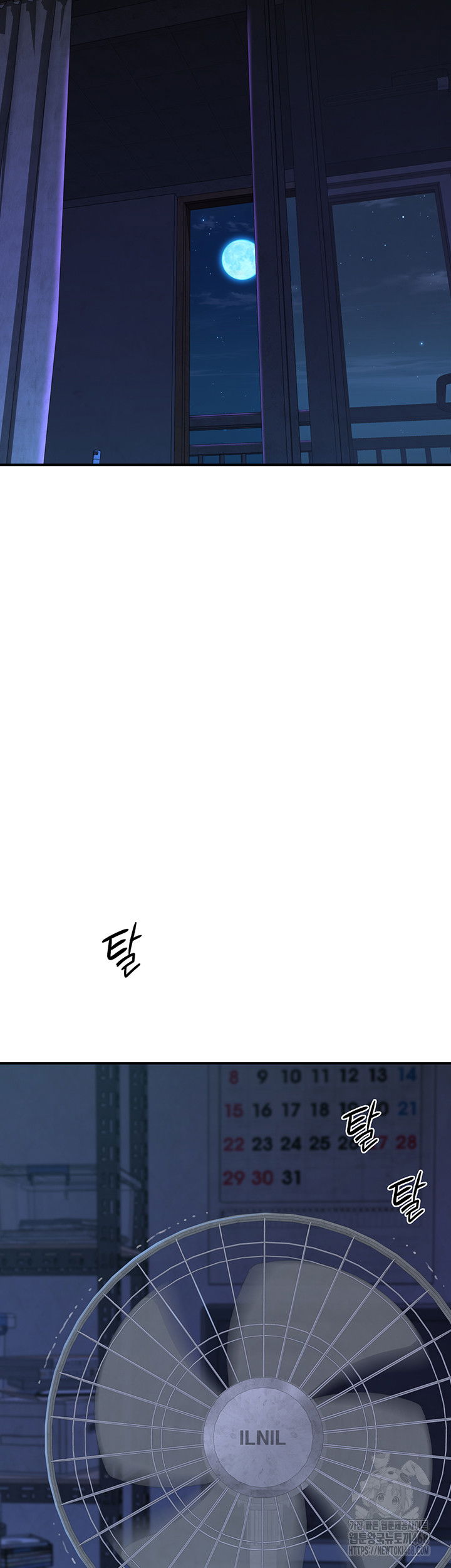 addicted-to-my-mother-raw-chap-83-19