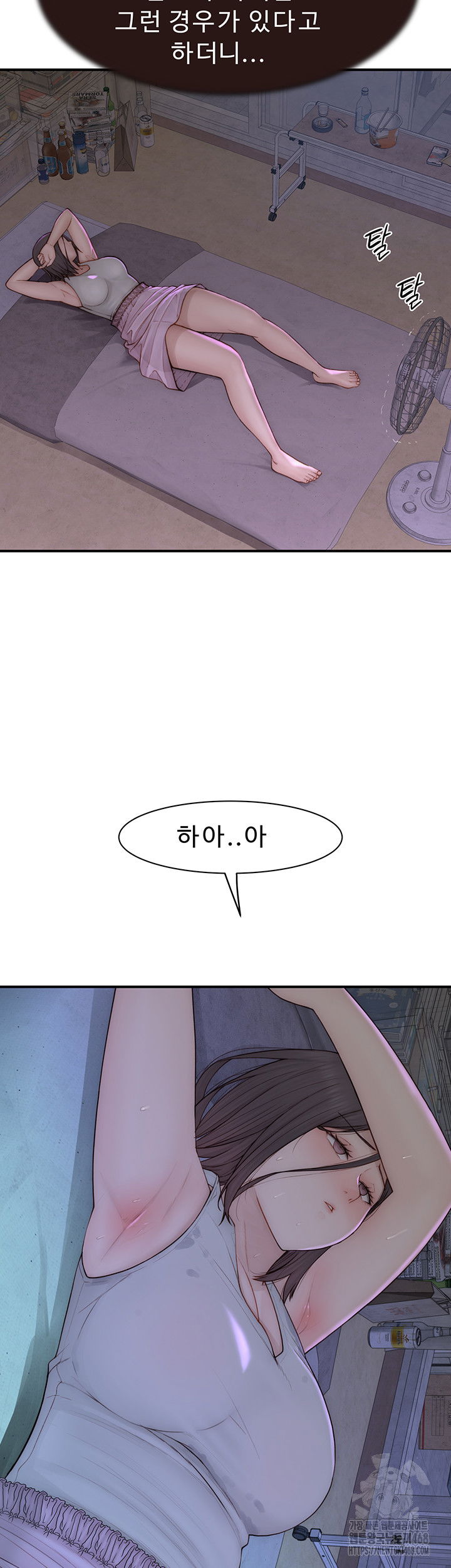 addicted-to-my-mother-raw-chap-83-22