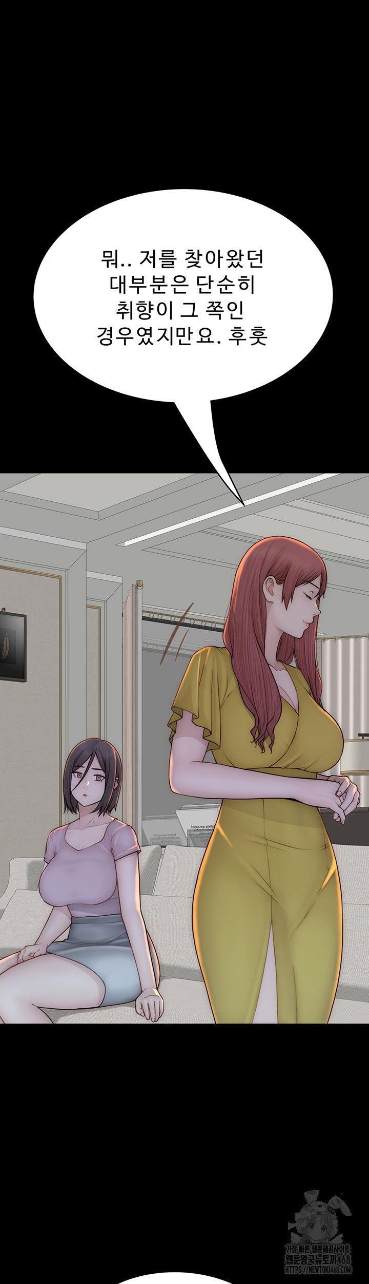 addicted-to-my-mother-raw-chap-83-25