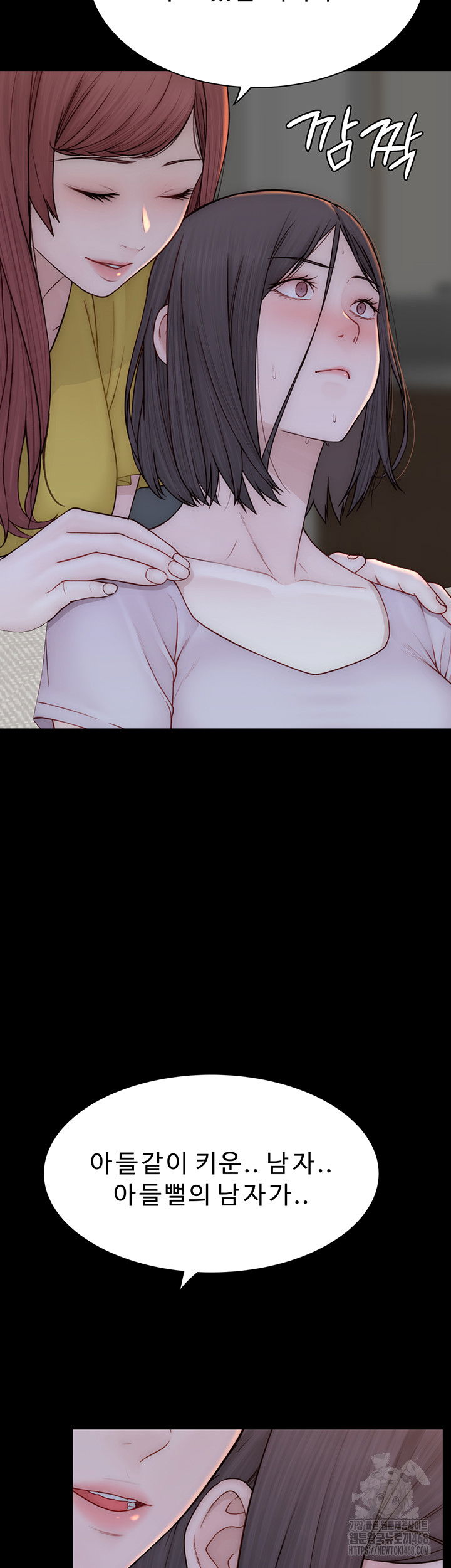 addicted-to-my-mother-raw-chap-83-28