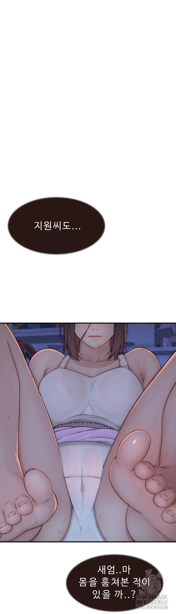 addicted-to-my-mother-raw-chap-83-35