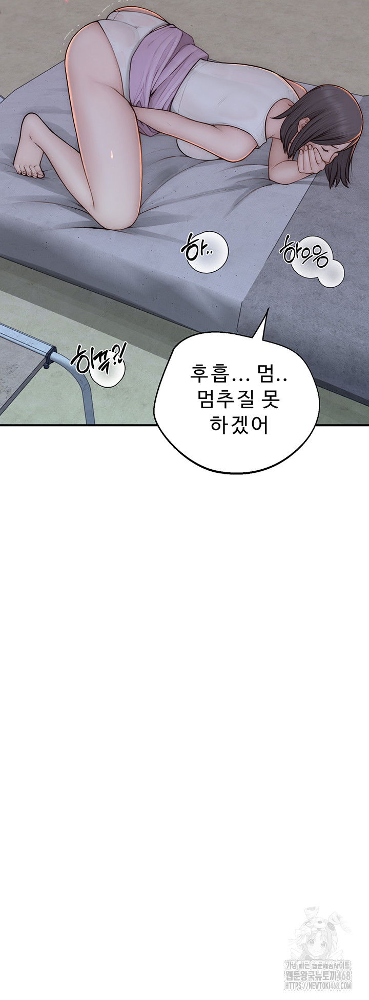 addicted-to-my-mother-raw-chap-83-44