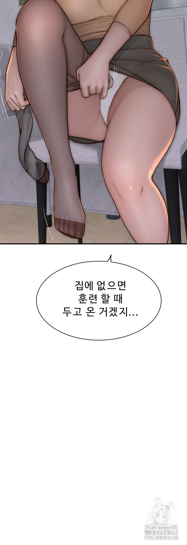 addicted-to-my-mother-raw-chap-83-49